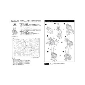 OP=OP Houten Mini 3D dieren puzzel 14 Strekkende kat
