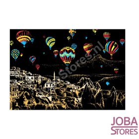 OP=OP Kras Tekening Groot J (41x28cm) - Cappadocia